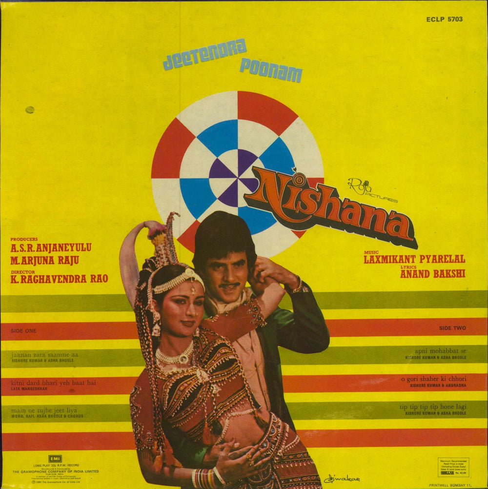 Laxmikant-Pyarelal Nishana Indian vinyl LP album (LP record)