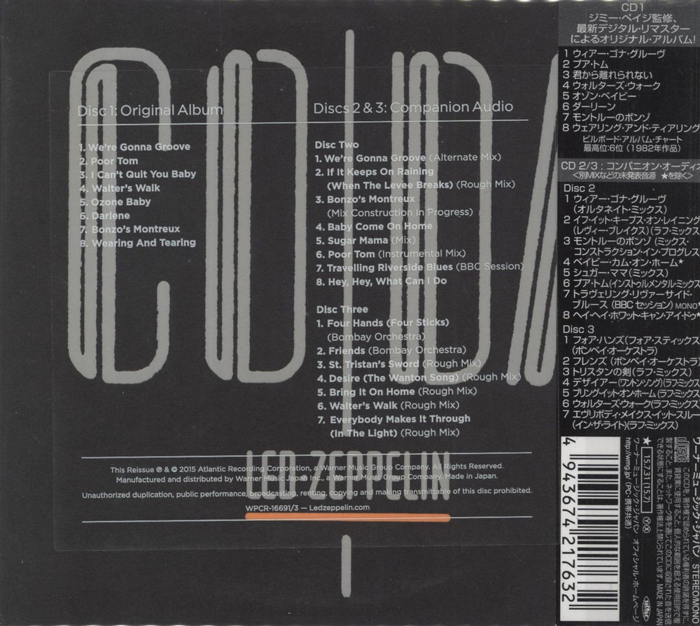 Led Zeppelin Coda: Remastered Deluxe Edition Japanese 3-CD album set (Triple CD) 4943674217632
