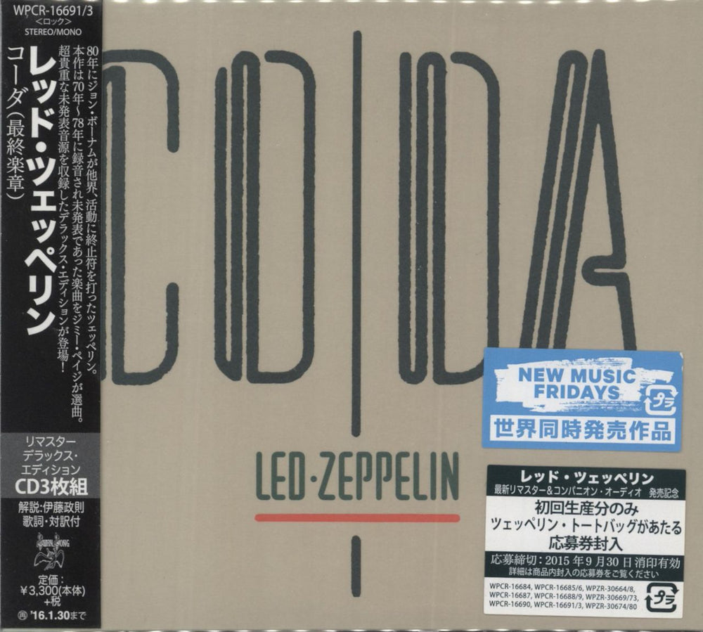 Led Zeppelin Coda: Remastered Deluxe Edition Japanese 3-CD album set (Triple CD) WPCR-16691/3