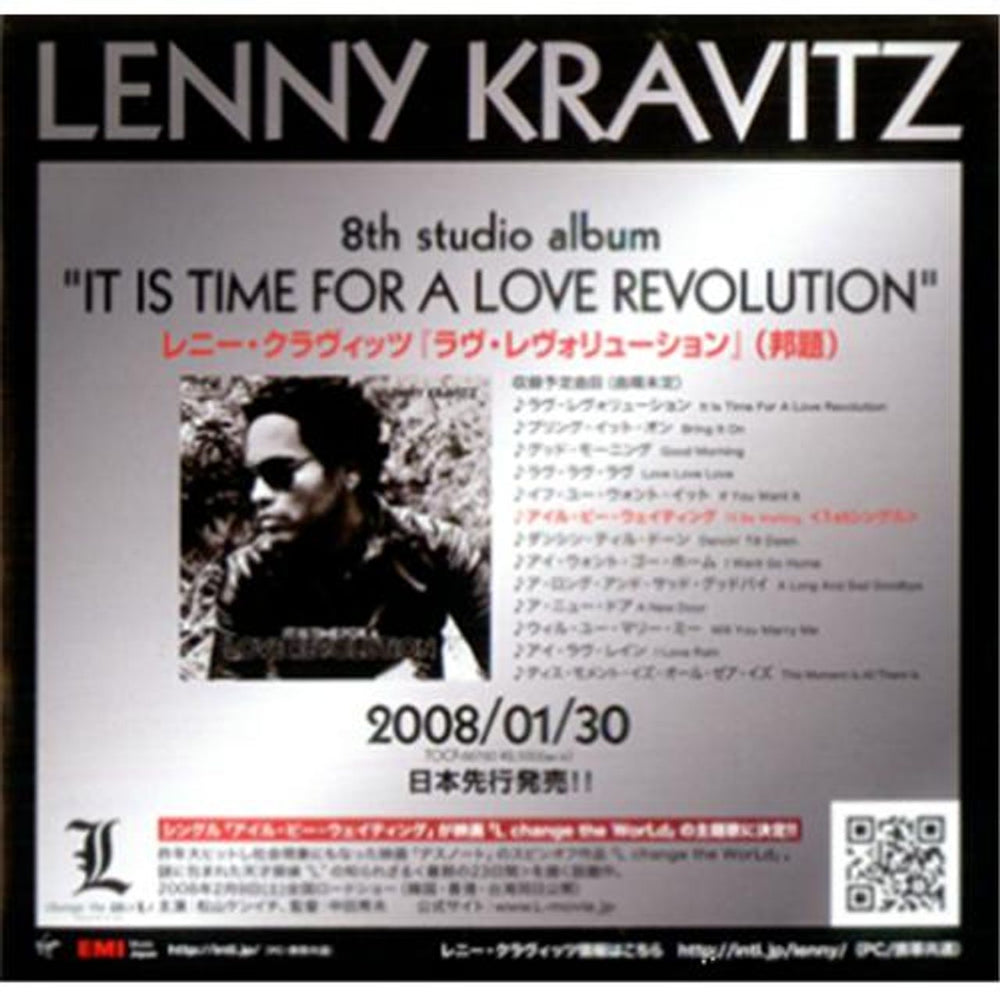 Lenny Kravitz I'll Be Waiting Japanese Promo CD single (CD5 / 5") KVZC5IL426792