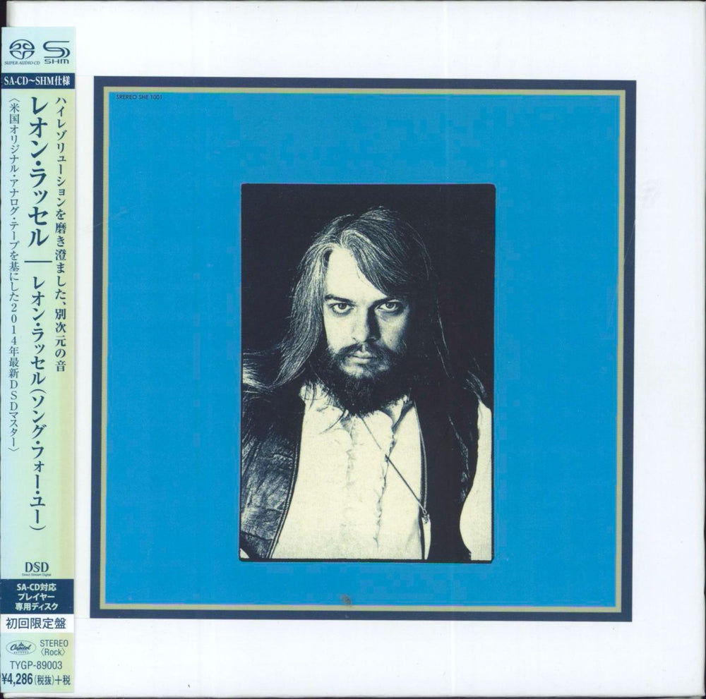 Leon Russell Leon Russell Japanese super audio CD SACD TYGP-89003