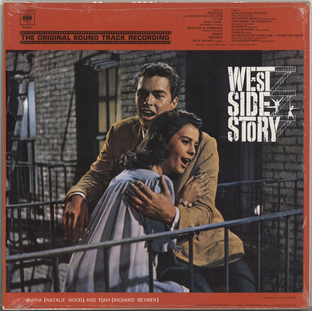 Leonard Bernstein West Side Story Spanish vinyl LP album (LP record)