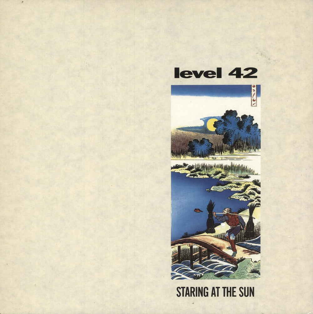 Level 42 Staring At The Sun + Tour Insert UK vinyl LP album (LP record) POLH50