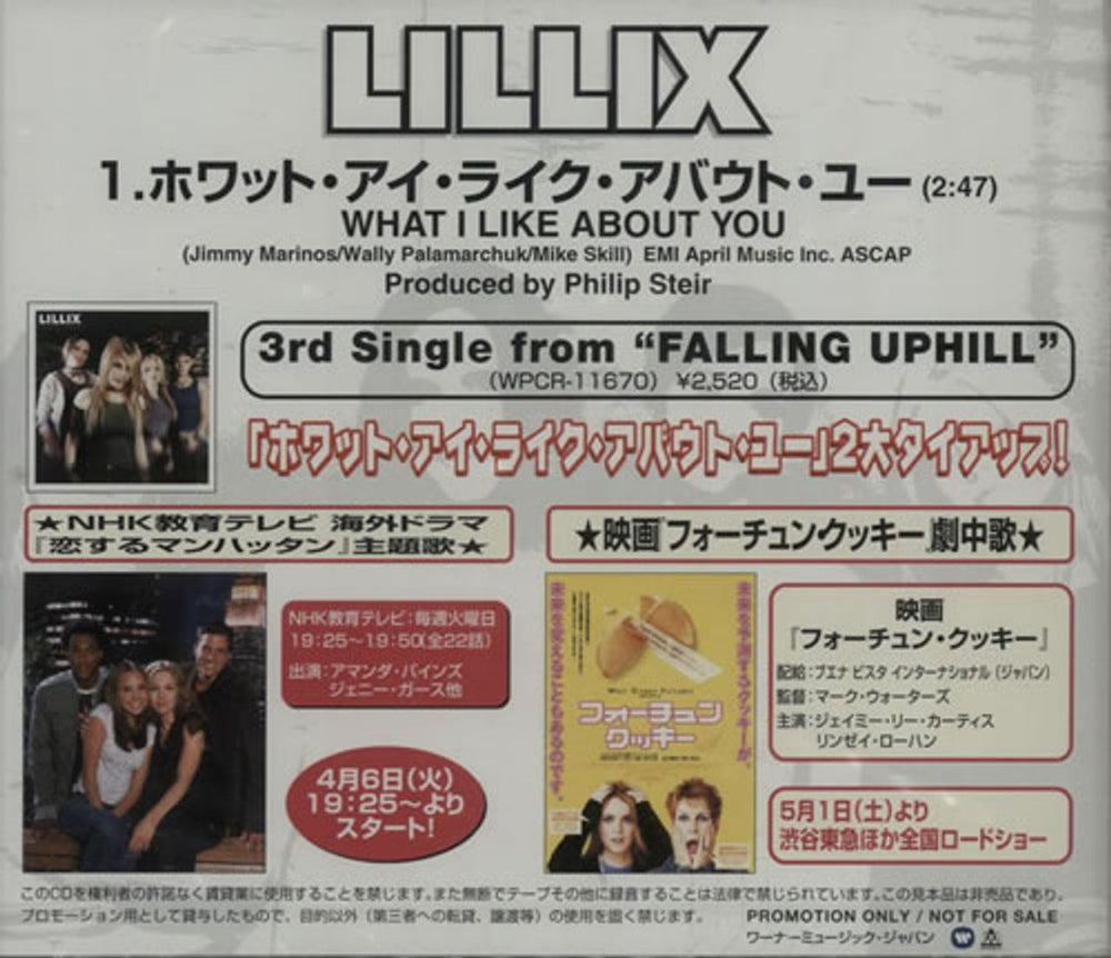 Lillix What I Like About You - Sealed Japanese Promo CD single (CD5 / 5") ILXC5WH625097