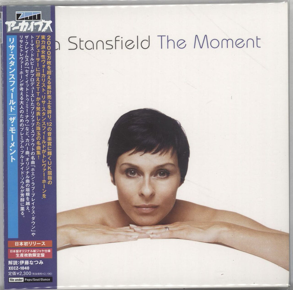 Lisa Stansfield The Moment Japanese CD album (CDLP) XECZ-1040