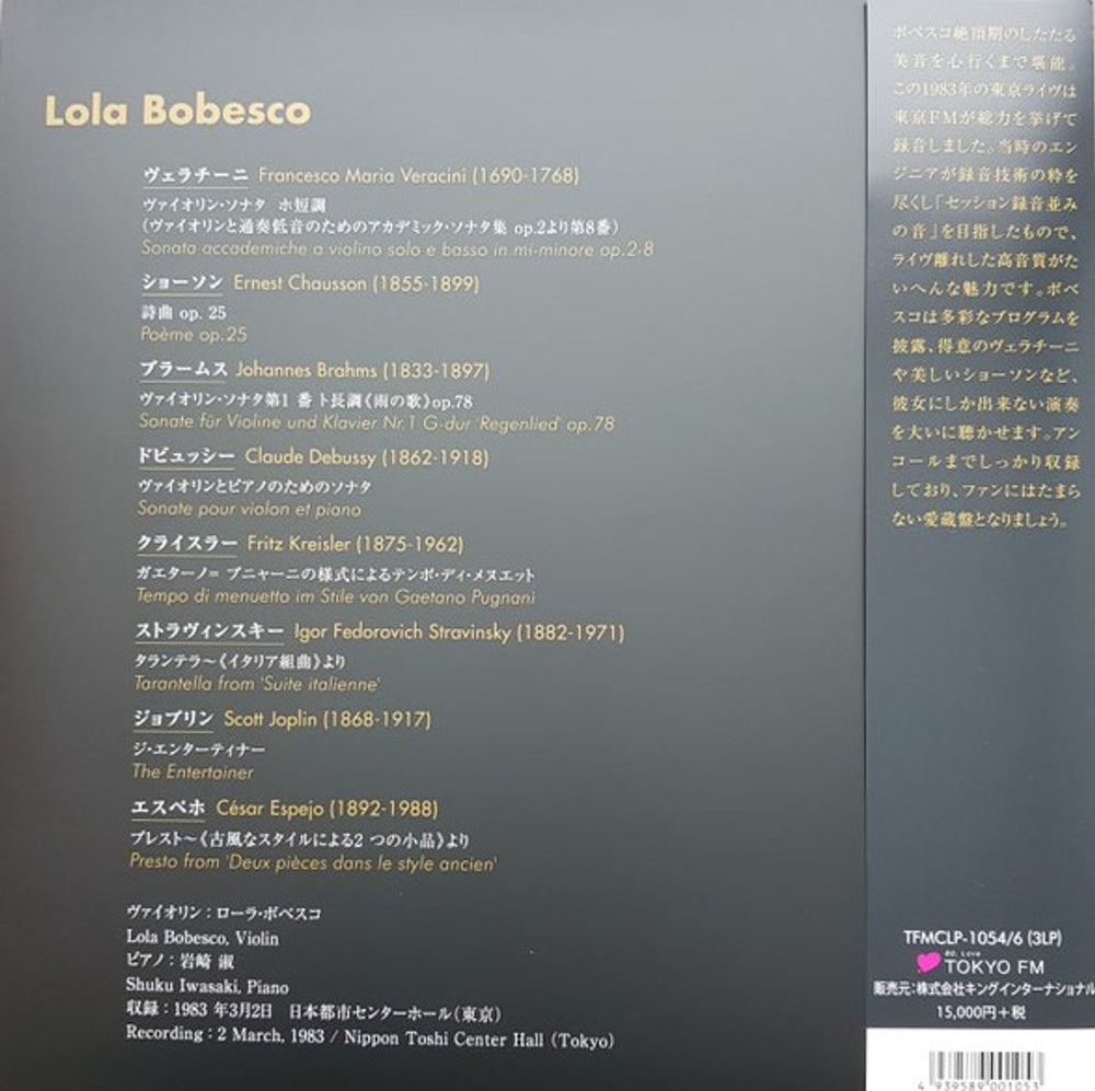 Lola Bobesco Live In Japan, 1983 with Shuku Iwasaki + Booklet Japanese 3-LP vinyl record set (Triple LP Album) 2783LLI811452