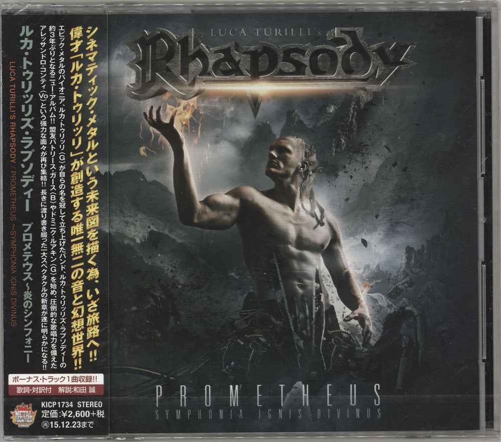 Luca Turilli's Rhapsody Prometheus (Symphonia Ignis Divinus) - Promo - Sealed Japanese Promo CD album (CDLP) KICP1734