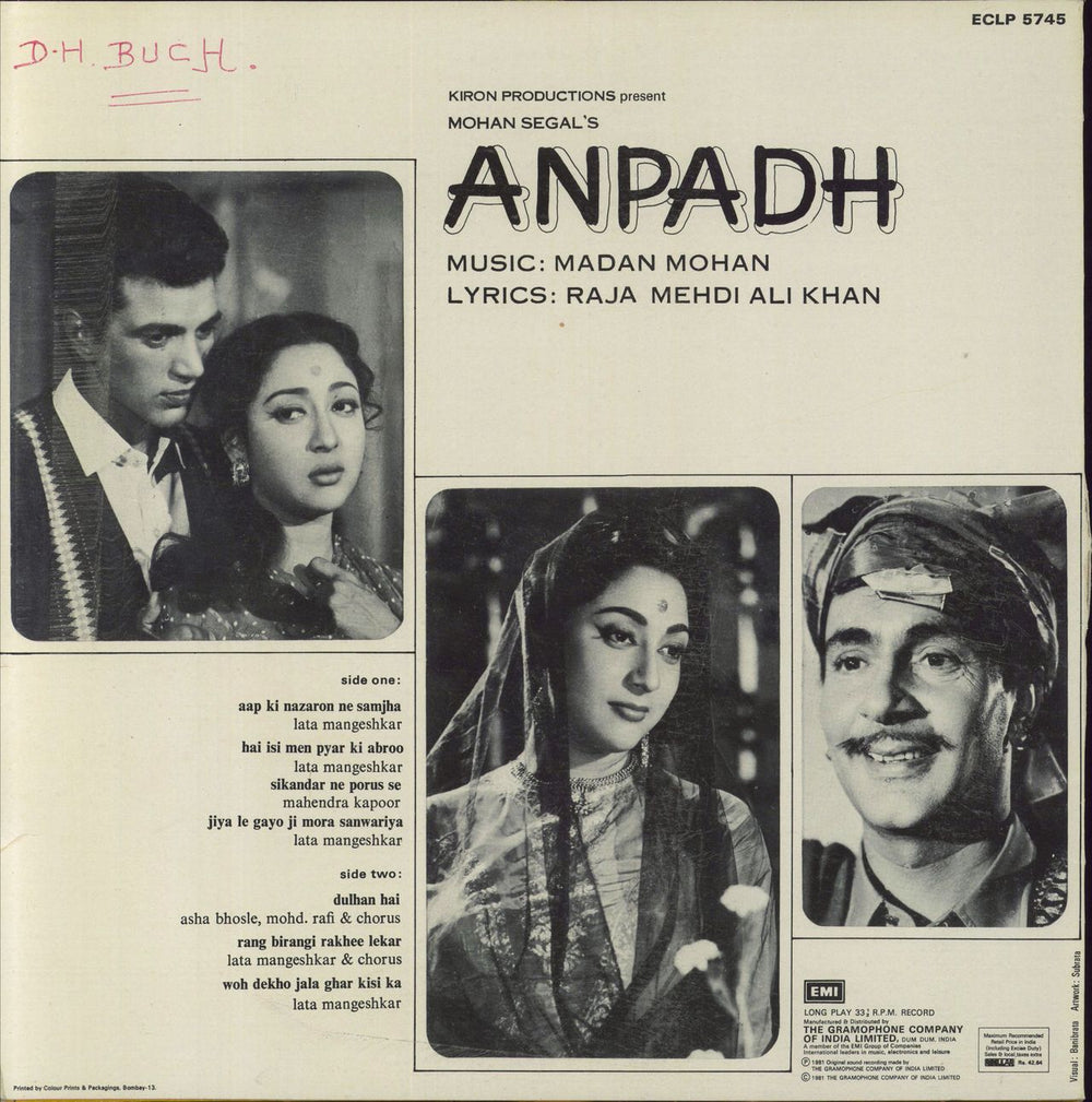 Madan Mohan Anpadh Indian vinyl LP album (LP record)