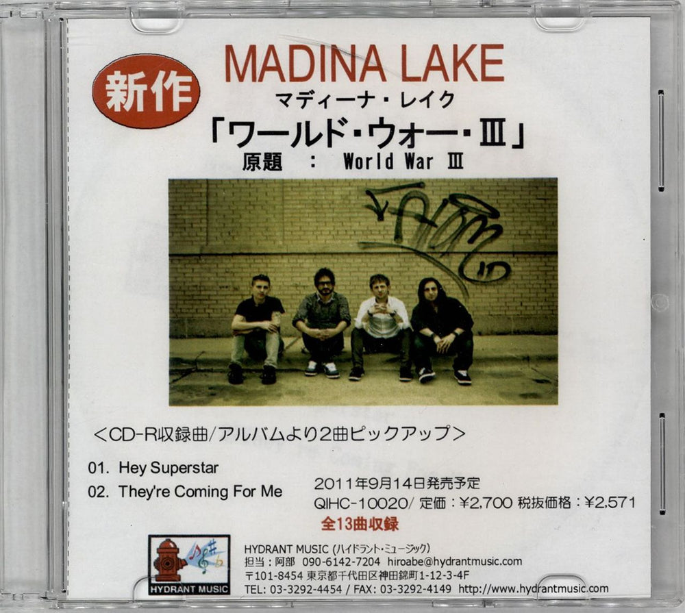 Madina Lake Hey Superstar / They're Coming For Me + PR Japanese Promo CD-R acetate CD-R