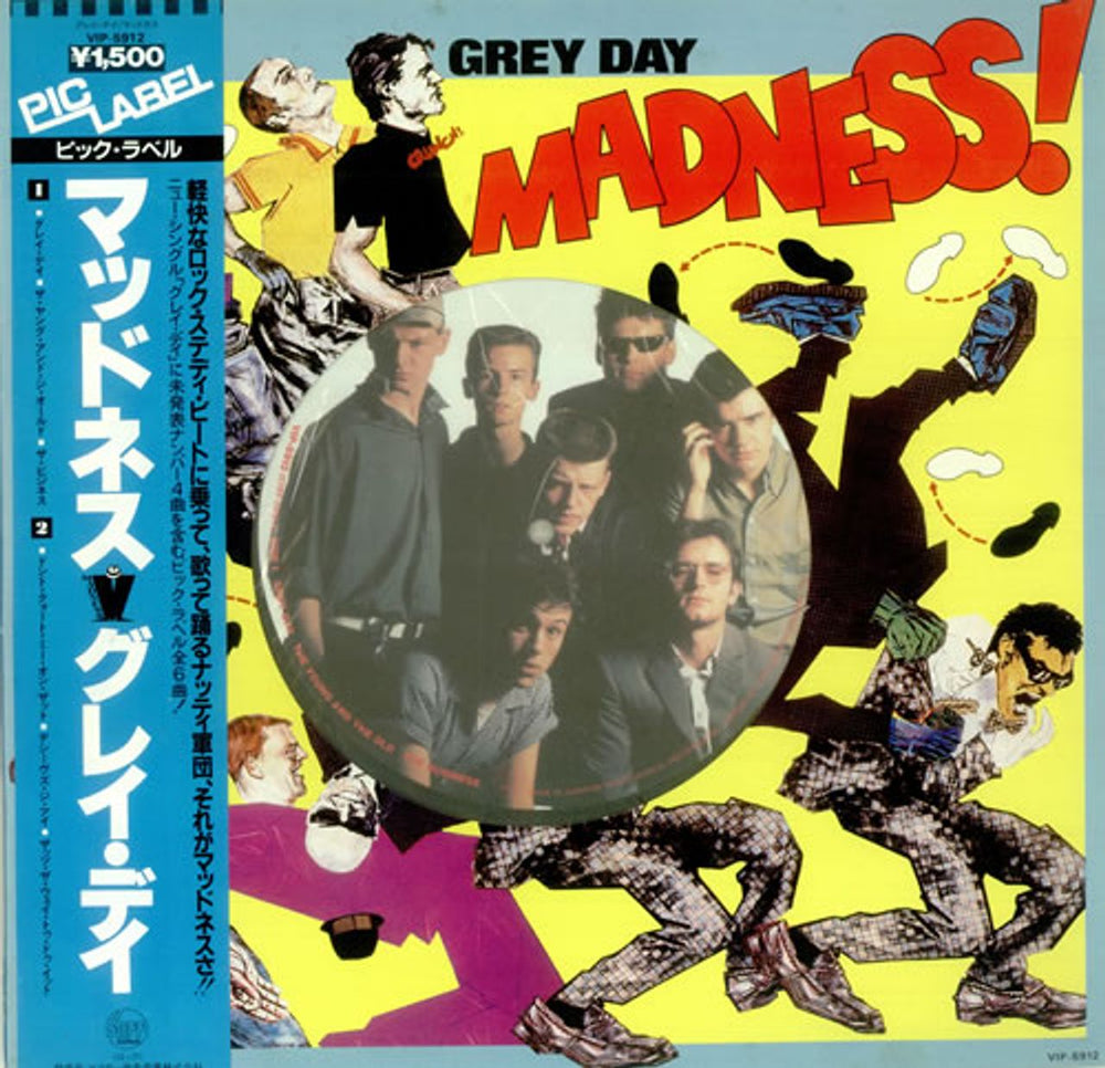 Madness Grey Day + Obi Japanese 12" vinyl single (12 inch record / Maxi-single) VIP-5912