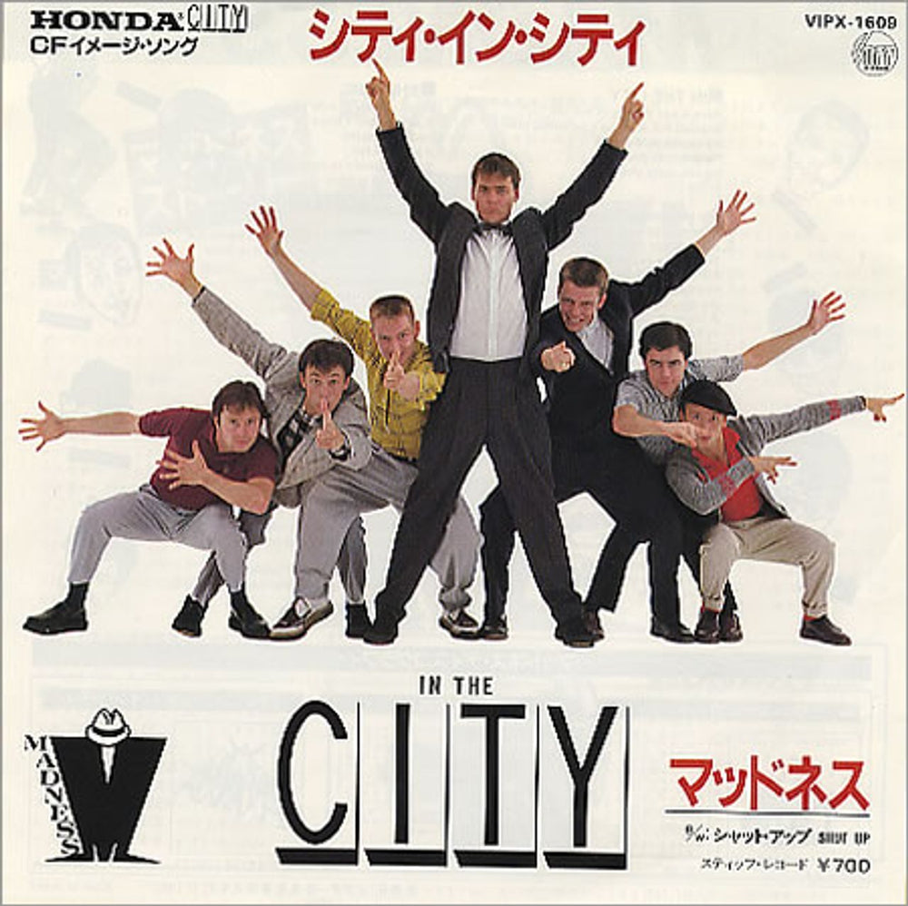 Madness In The City Japanese 7" vinyl single (7 inch record / 45) VIPX-1609