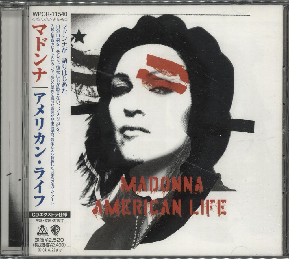 Madonna American Life Japanese Promo CD album (CDLP) WPCR-11540