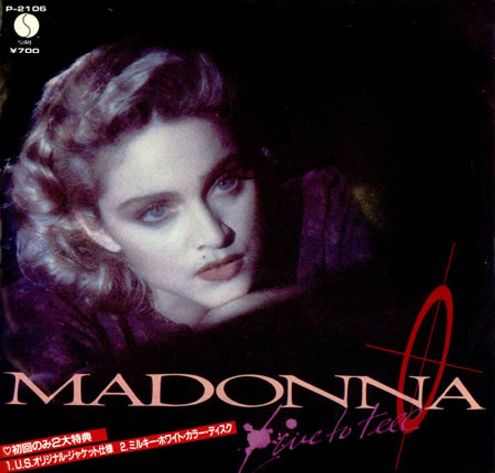 Madonna Live To Tell - White Vinyl Japanese 7" vinyl single (7 inch record / 45) P-2106