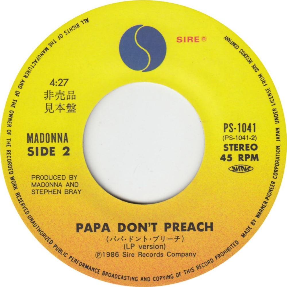 Madonna Papa Don't Preach Japanese Promo 7" vinyl single (7 inch record / 45)