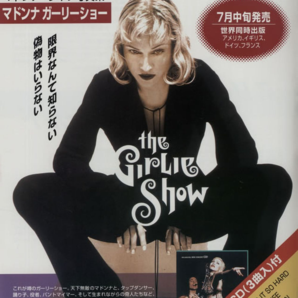 Madonna The Girlie Show - Pair of Handbills Japanese Promo