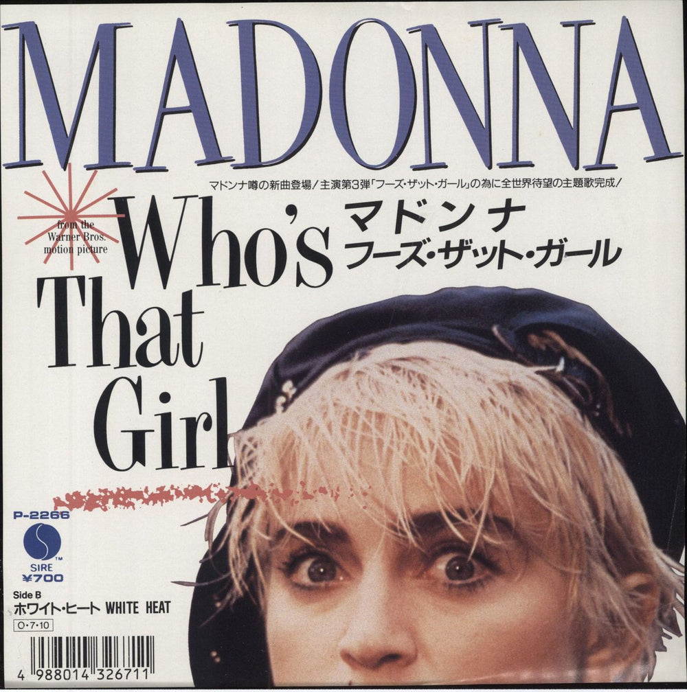 Madonna Who's That Girl Japanese Promo 7" vinyl single (7 inch record / 45) P-2266