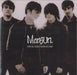 Mansun Special Radio Sampler 2000 Japanese Promo CD album (CDLP) PCD-2308