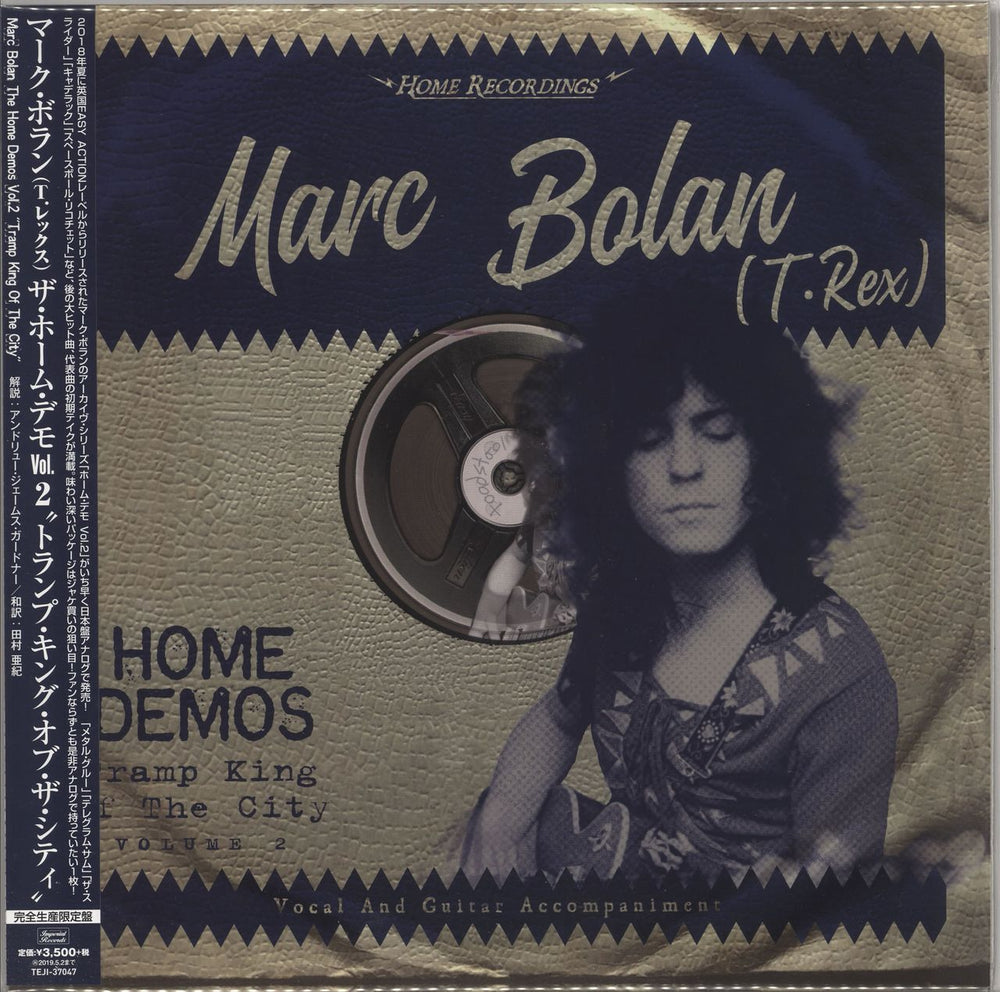 Marc Bolan Home Demos - Tramp King Of The City: Vol 2 Japanese vinyl LP album (LP record) TEJI-37047