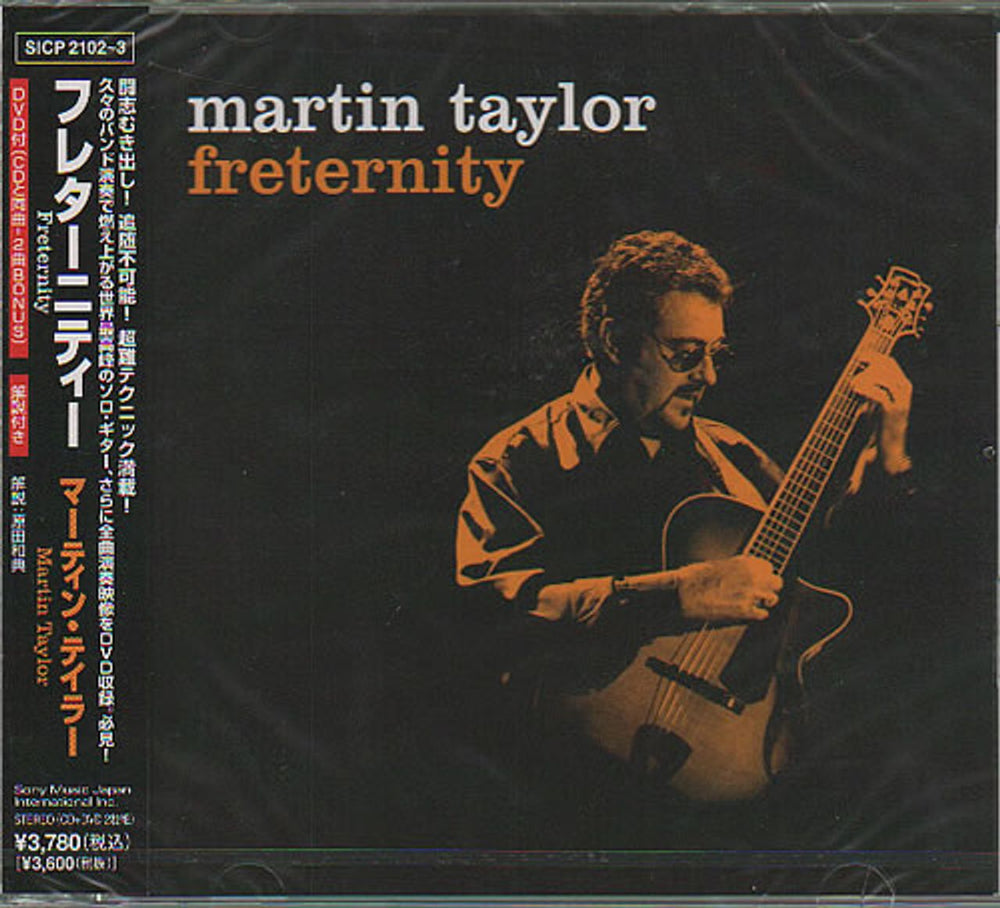 Martin Taylor Freternity - Sealed Japanese Promo 2-disc CD/DVD set SICP2102~3