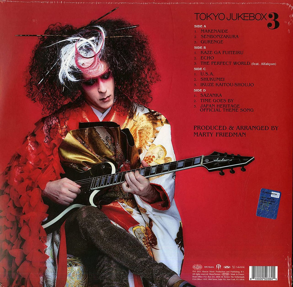 Marty Friedman Tokyo Jukebox 3 - Red Vinyl - Sealed UK 2-LP vinyl record set (Double LP Album) MFE2LTO769418