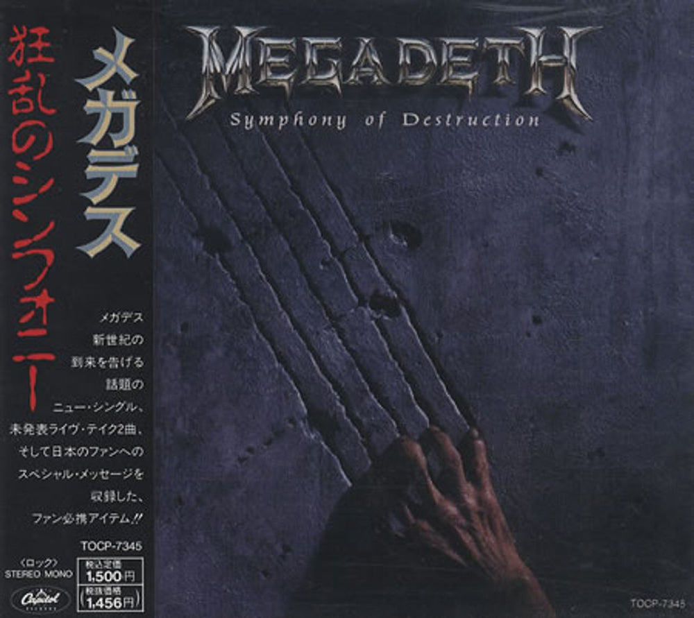 Megadeth Symphony Of Destruction Japanese Promo CD single (CD5 / 5") TOCP-7345