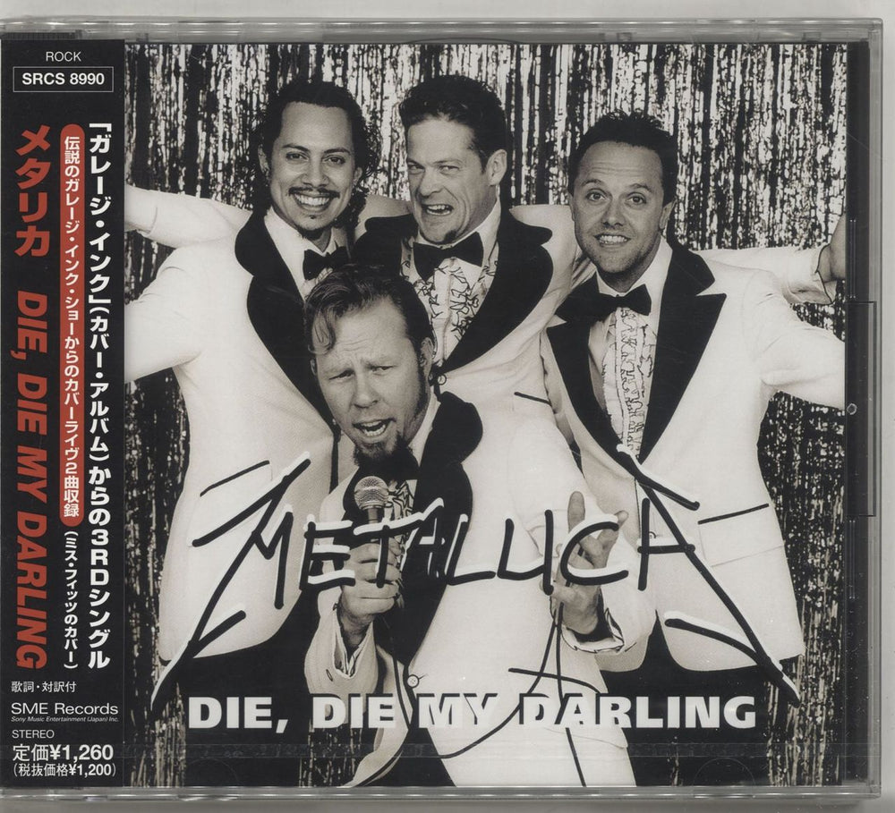 Metallica Die Die My Darling Japanese CD single (CD5 / 5") SRCS-8990