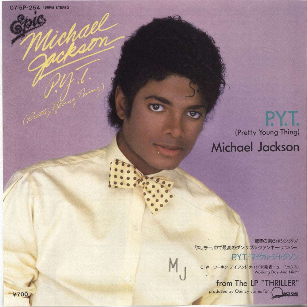 Michael Jackson P.Y.T. (Pretty Young Thing) Japanese 7" vinyl single (7 inch record / 45) 07.5P-254