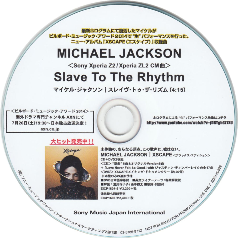 Michael Jackson Slave To The Rhythm + PR Japanese Promo CD-R acetate M-JCRSL658557