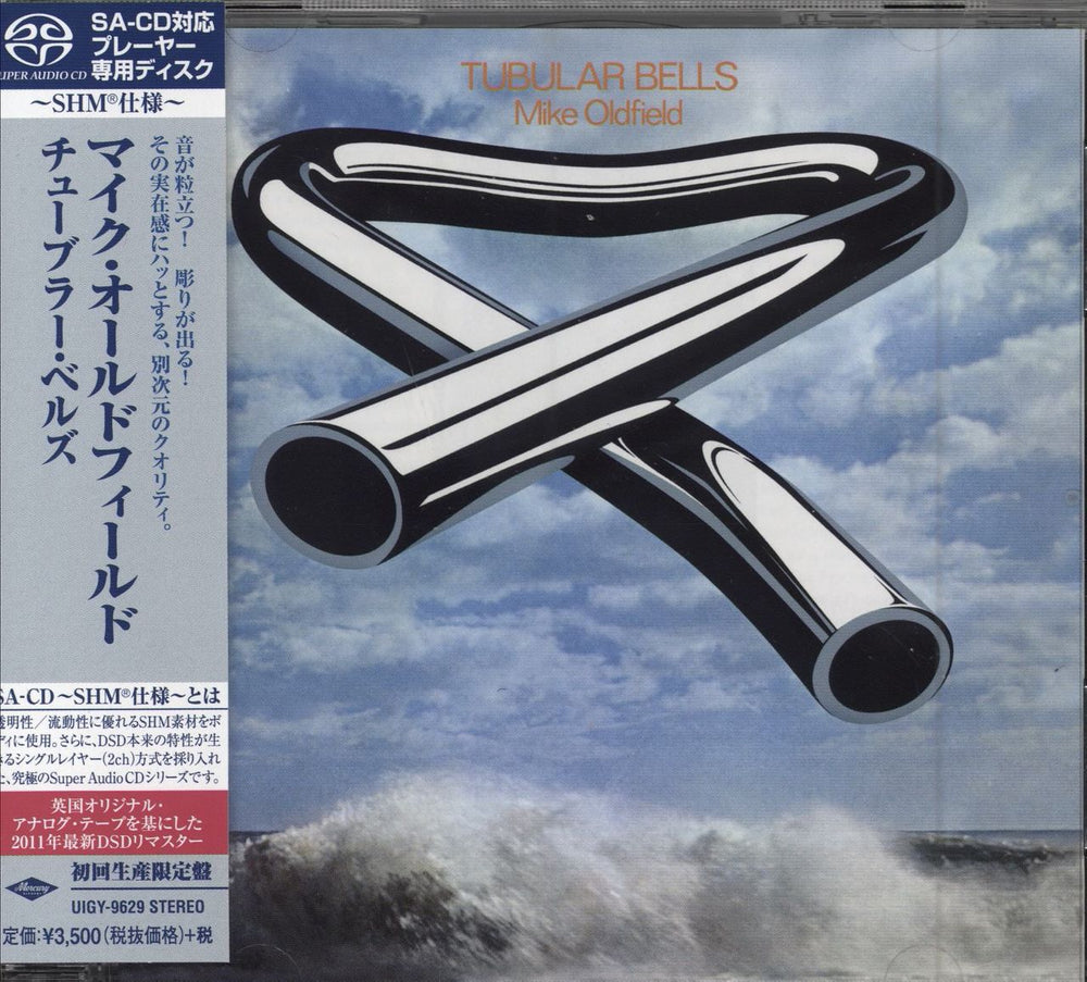 Mike Oldfield Tubular Bells Japanese super audio CD SACD UIGY-9629