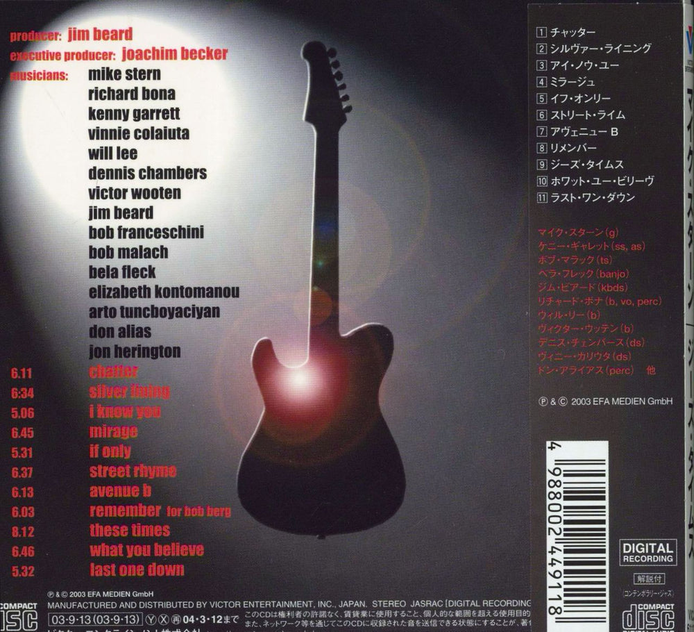 Mike Stern These Times Japanese CD album (CDLP) 4988002449118