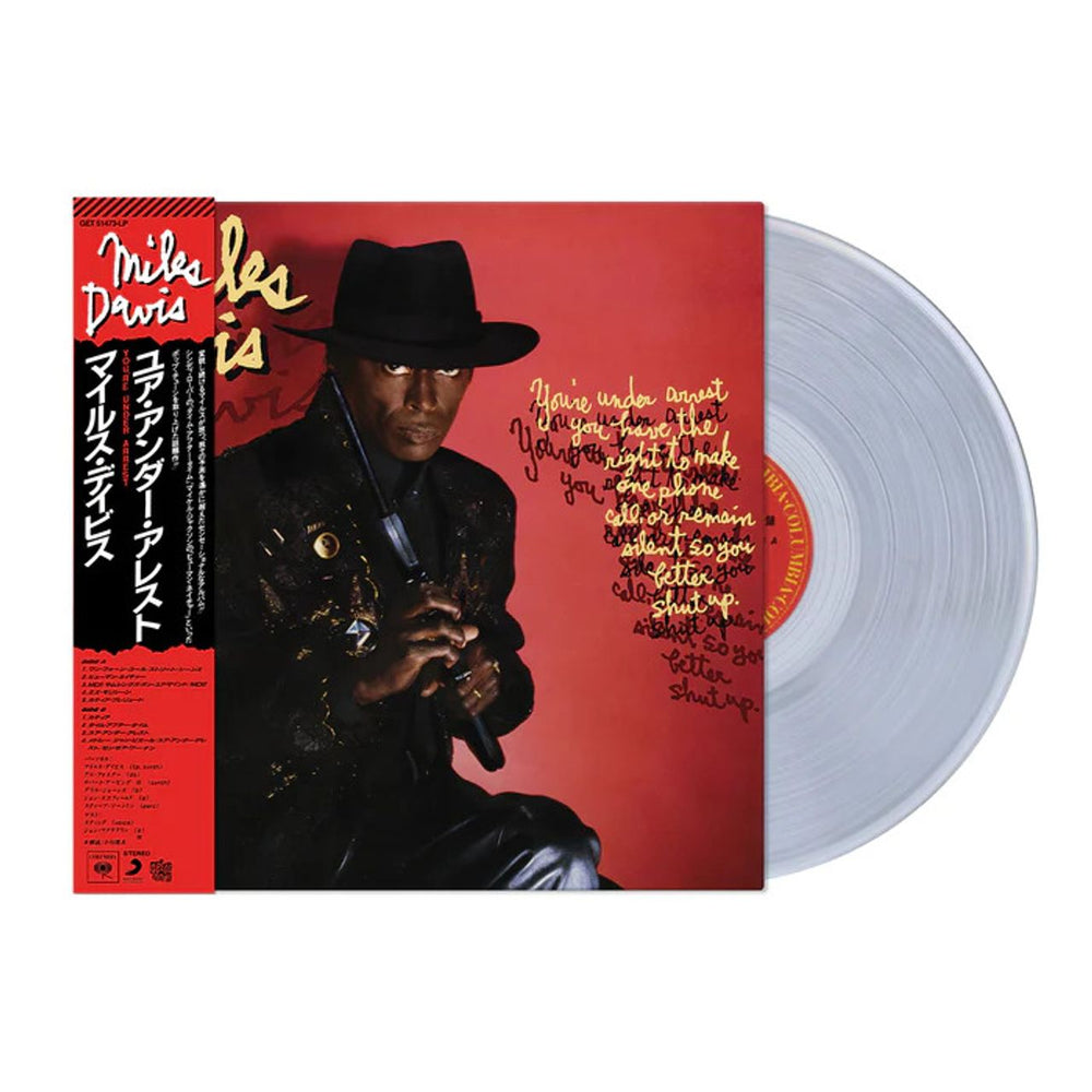 Miles Davis You're Under Arrest - Remastered Crystal Clear Vinyl - Sealed US vinyl LP album (LP record) GET51473-LP