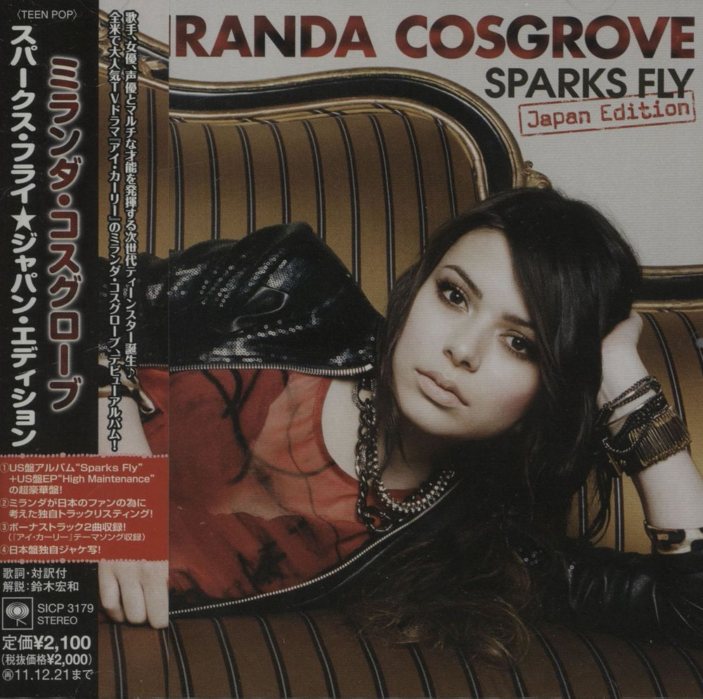 Miranda Cosgrove Sparks Fly (Japan Edition) + Obi Japanese Promo CD album (CDLP) SICP3179