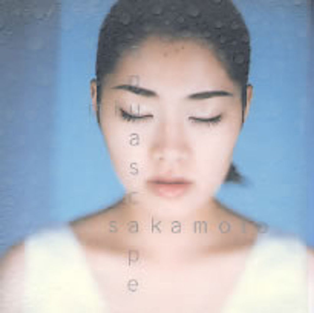 Miu Sakamoto Aquascape Japanese Promo 2-CD single set (Double CD single) WPC6-8695/6
