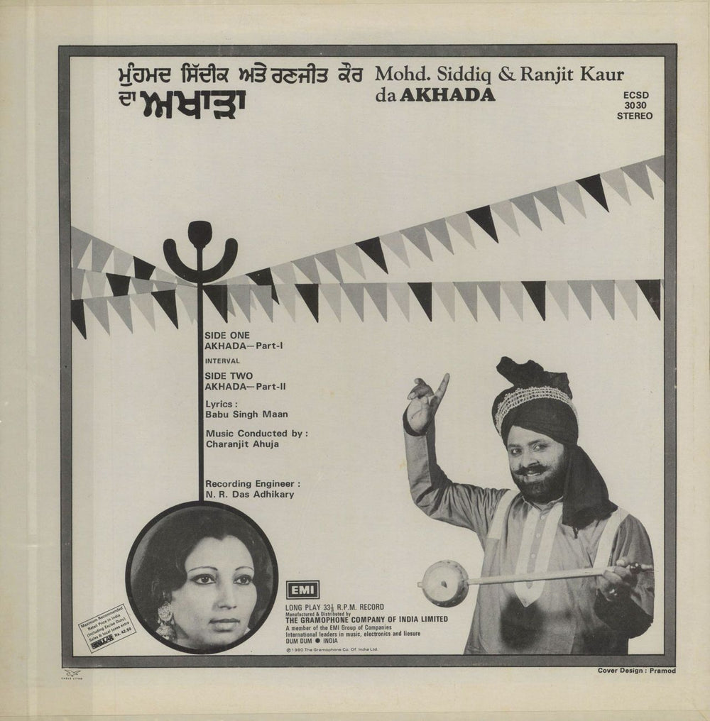 Mohammed Siddiq Mohd. Siddiq & Ranjit Kaur Da Akhada Indian vinyl LP album (LP record)