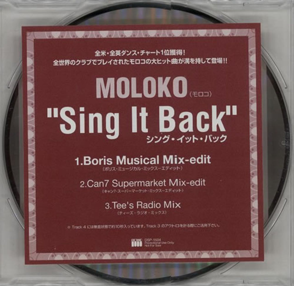 Moloko Sing It Back Japanese Promo CD single (CD5 / 5") DSP-1504