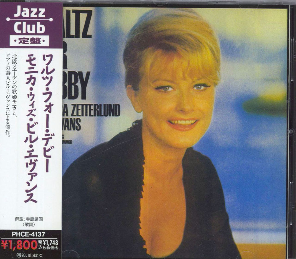 Monica Zetterlund Waltz For Debby Japanese CD album (CDLP) PHCE-4137