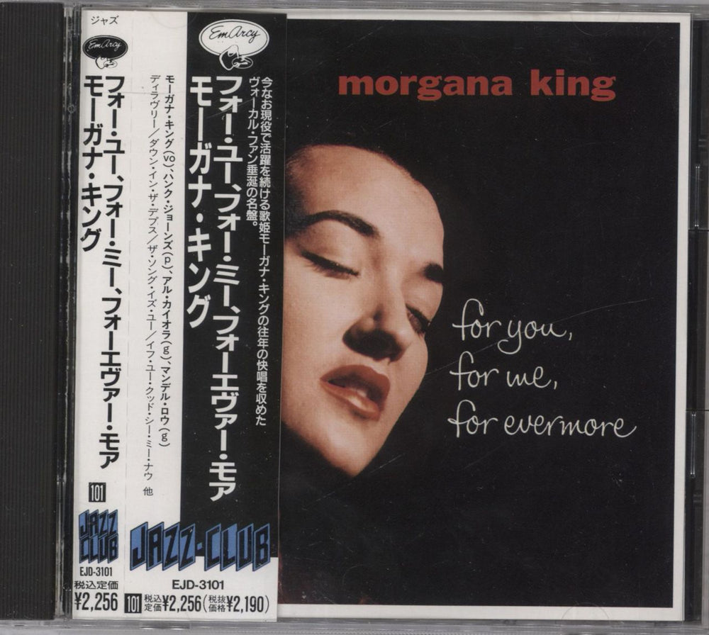 Morgana King For You, For Me, Forevermore Japanese CD album (CDLP) EJD-3101