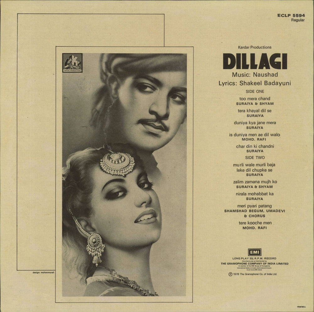 Naushad Dillagi Indian vinyl LP album (LP record)