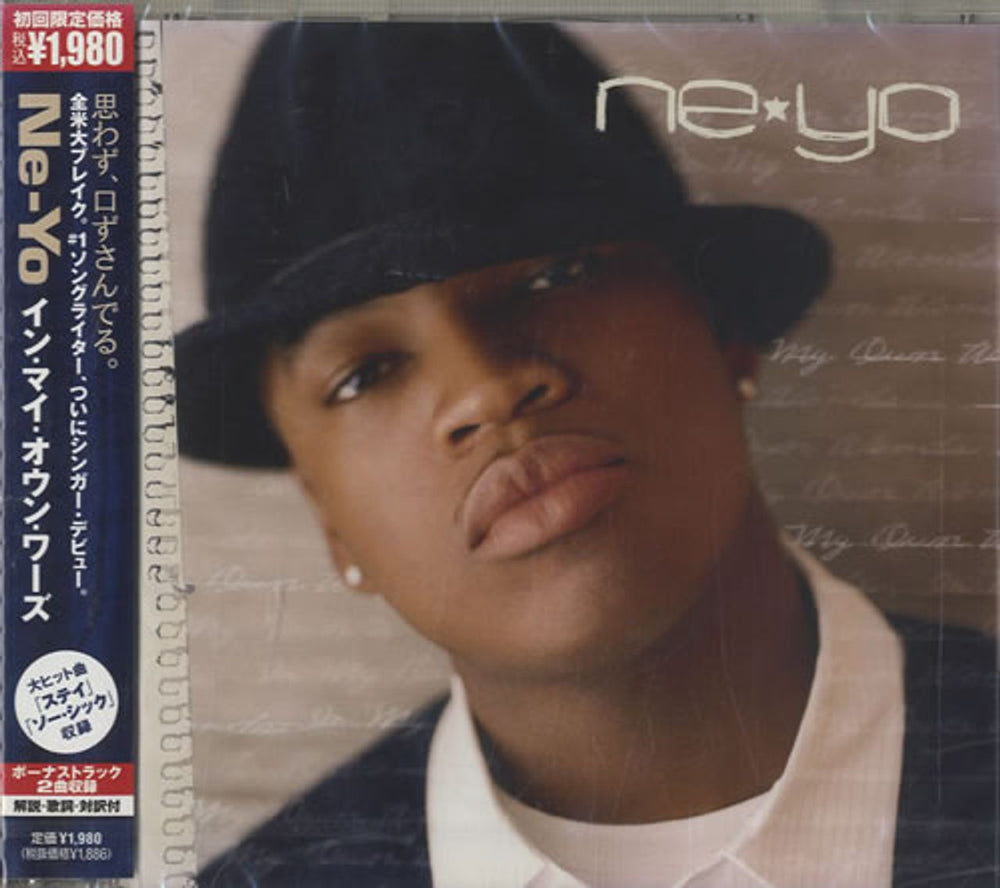 Ne-Yo In My Own Words Japanese Promo CD album (CDLP) UICD-9018