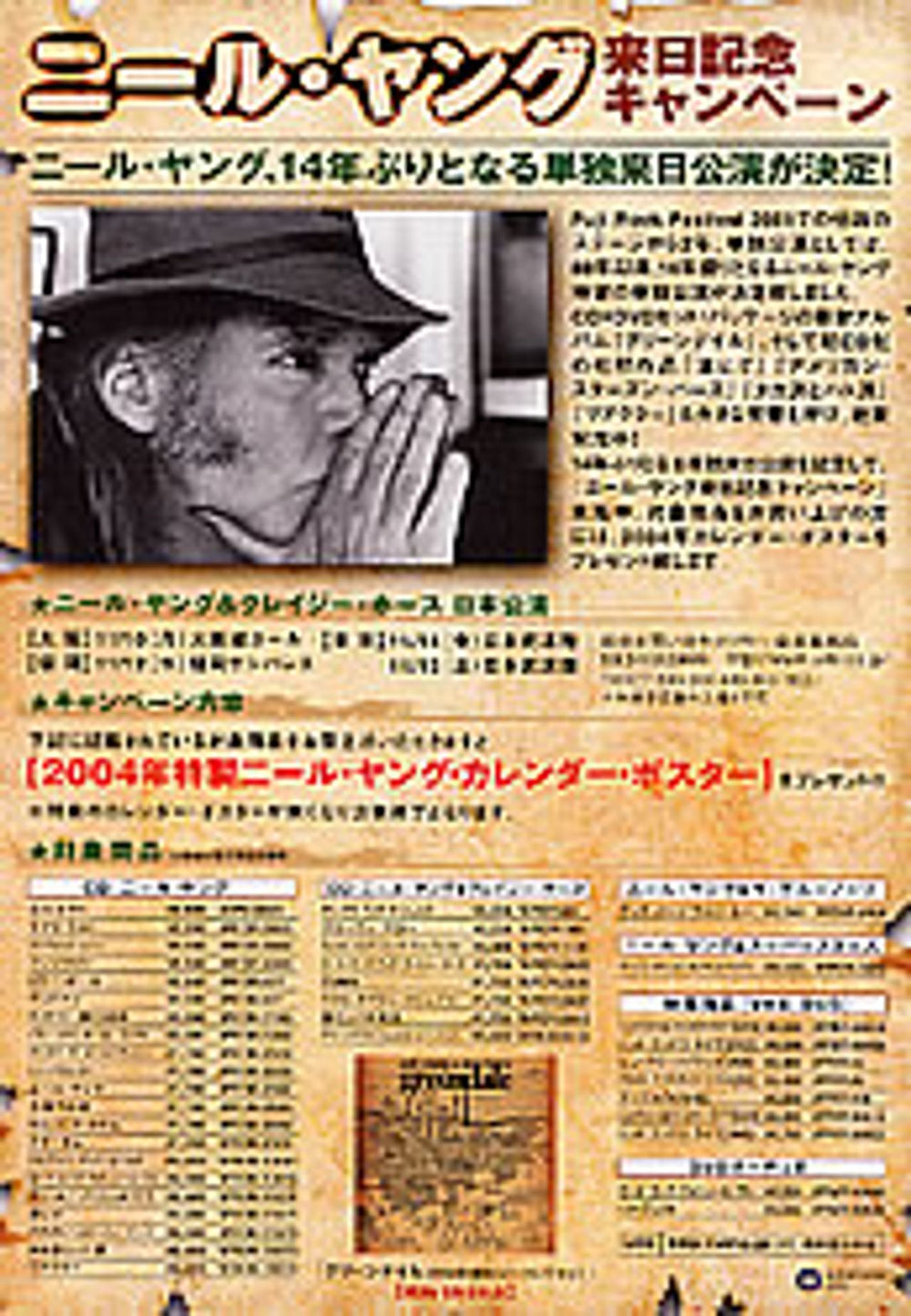 Neil Young Japan Tour 2003 Japanese Promo handbill PROMO FLYER