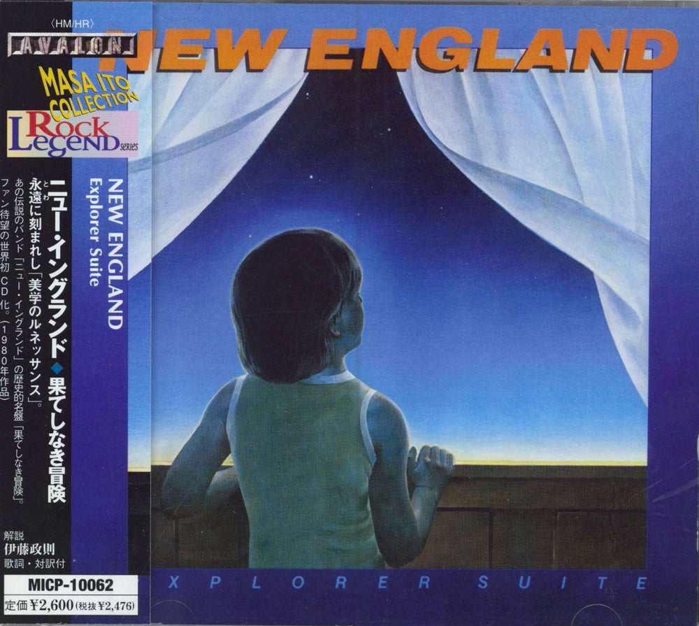 New England Explorer Suite Japanese Promo CD album (CDLP) MICP-10062