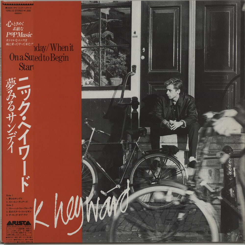Nick Heyward On A Sunday Japanese 12" vinyl single (12 inch record / Maxi-single) 15RS-23