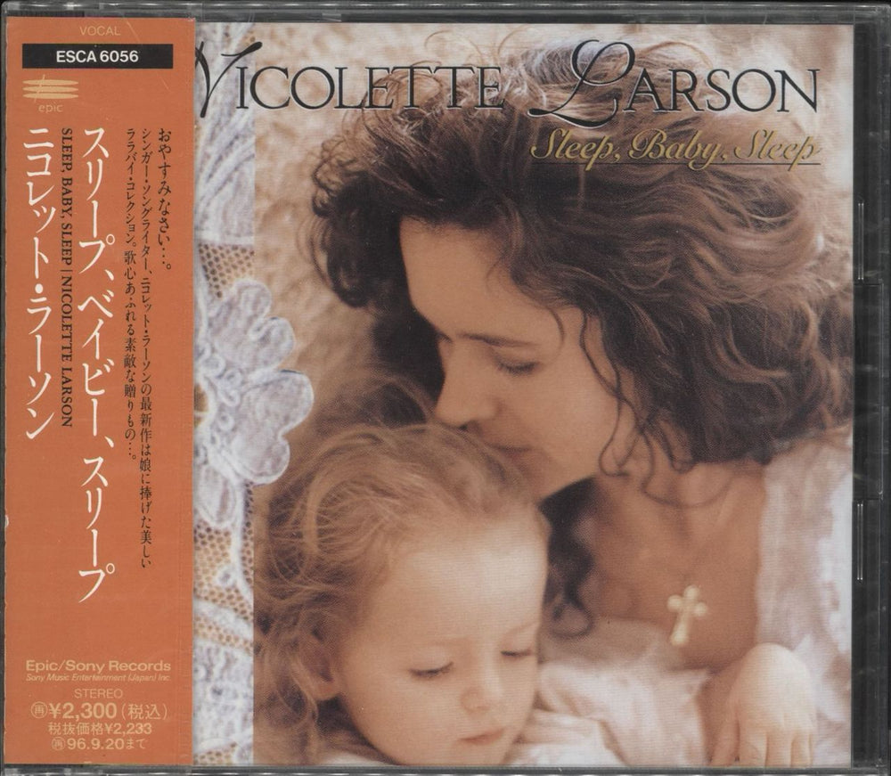 Nicolette Larson Sleep, Baby, Sleep - Quiet Songs For Quiet Times - Sealed Japanese Promo CD album (CDLP) ESCA6056