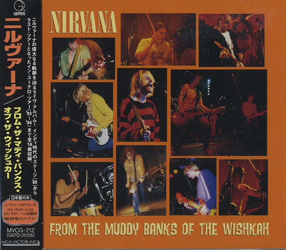 Nirvana (US) From The Muddy Banks Of Wishakah Japanese CD album (CDLP) MVCG-212