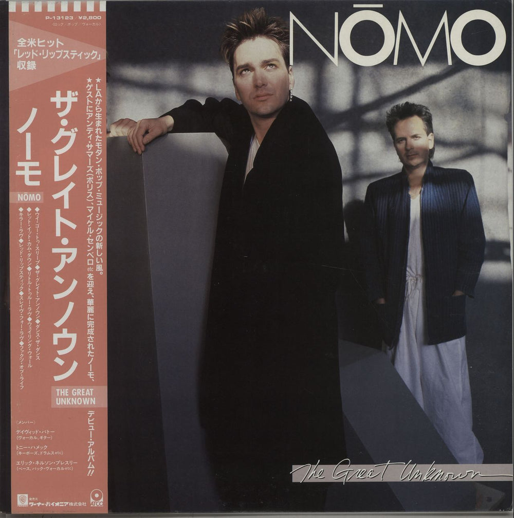 Nómo The Great Unknown Japanese Promo vinyl LP album (LP record) P-13123