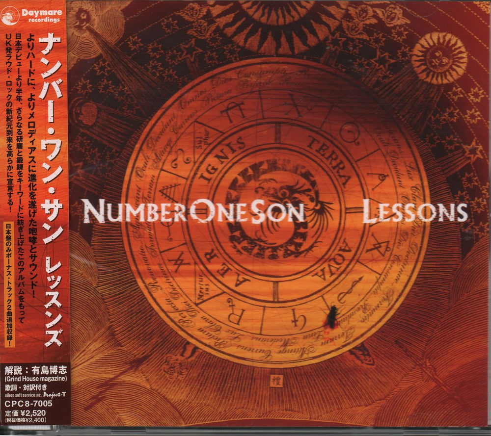 Number One Son Lessons Japanese Promo CD album (CDLP) CPC8-7005