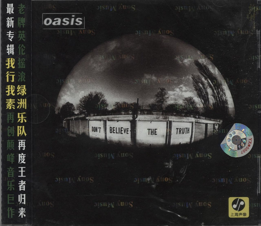 Oasis Don't Believe The Truth Chinese CD album (CDLP) CD-1838