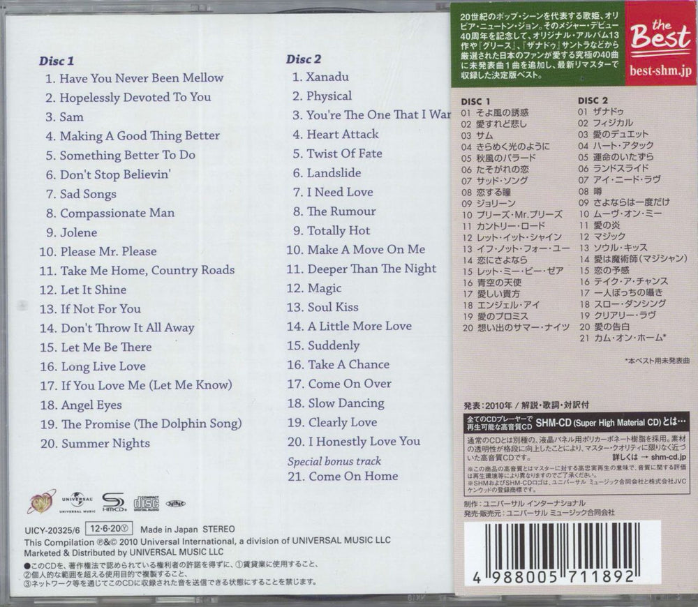 Olivia Newton John 40/40 Best Selection Japanese SHM CD 4988005711892