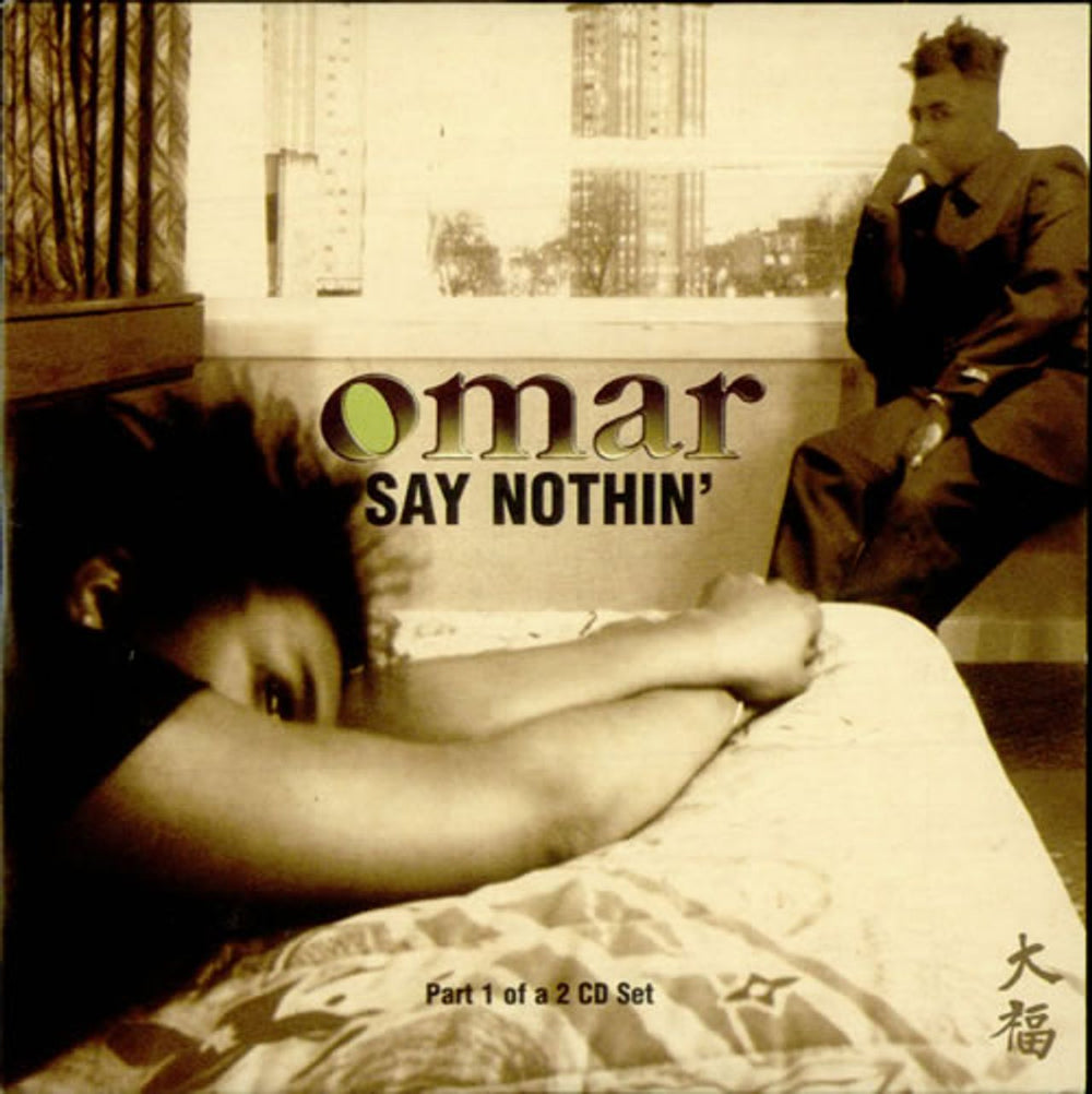 Omar Say Nothin' UK CD single (CD5 / 5") 74321502862