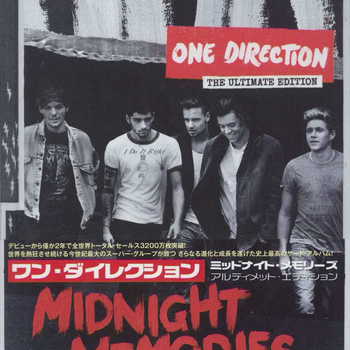 One Direction Midnight Memories - The Ultimate Edition Japanese 